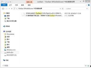 逃生最新爆料下载安装,揭秘神秘游戏世界与惊险逃生攻略