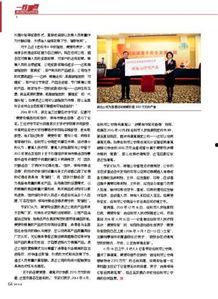 福州爆料传销案件最新,揭秘隐蔽网络，打击非法集资犯罪